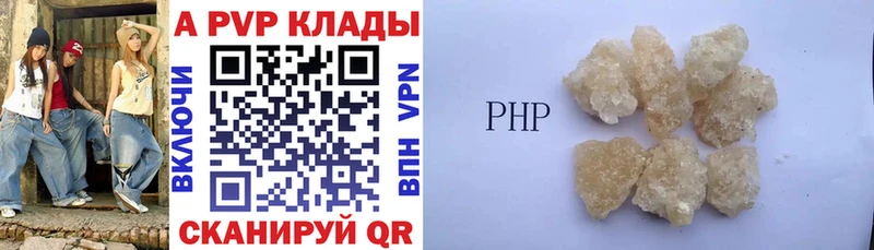 Alpha-PVP крисы CK кракен Вичуга купить наркотики сайты