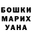 МЕТАДОН кристалл Aman Kurmash