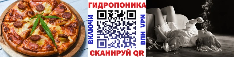 Cannafood конопля  Вичуга 