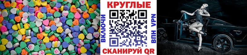 наркота  Вичуга  ЭКСТАЗИ TESLA 