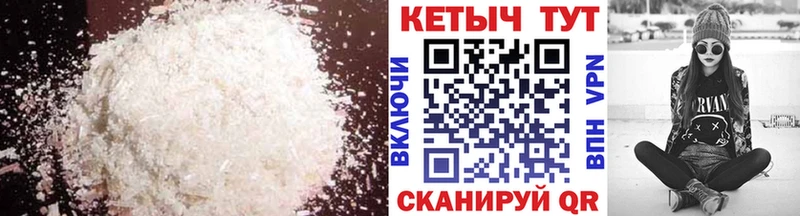 Кетамин ketamine  Вичуга 