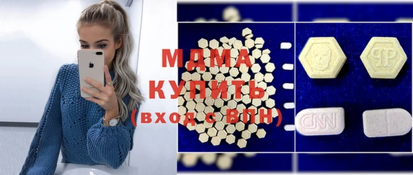 ГАЛЛЮЦИНОГЕННЫЕ ГРИБЫ Абдулино