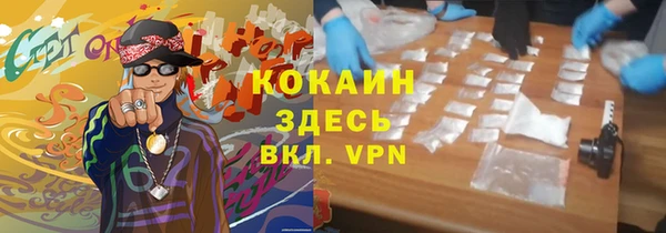 прущая мука Абинск