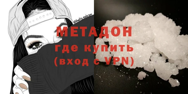 эйфоретик Протвино