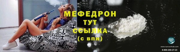 скорость mdpv Абаза