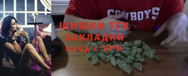 ГАЛЛЮЦИНОГЕННЫЕ ГРИБЫ Абдулино
