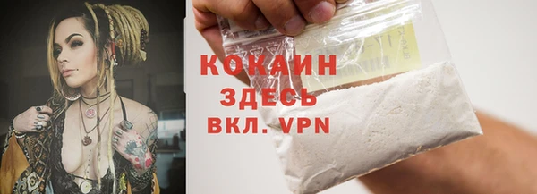 прущая мука Абинск