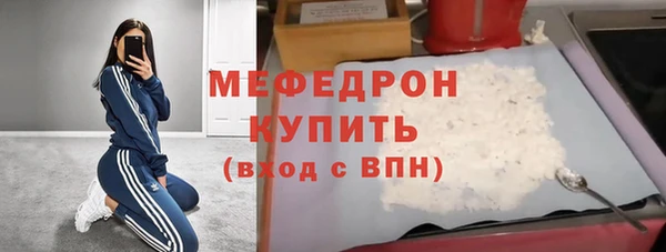 скорость mdpv Абаза