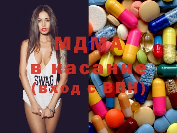 ГАЛЛЮЦИНОГЕННЫЕ ГРИБЫ Абдулино