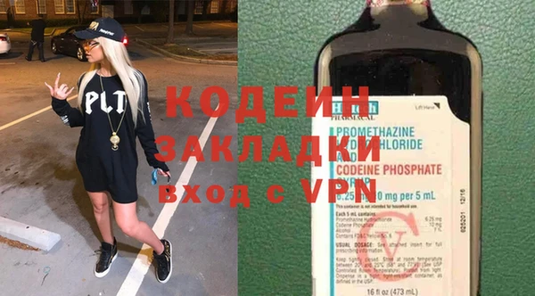 скорость mdpv Абаза