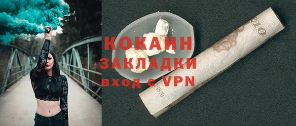 скорость mdpv Абаза