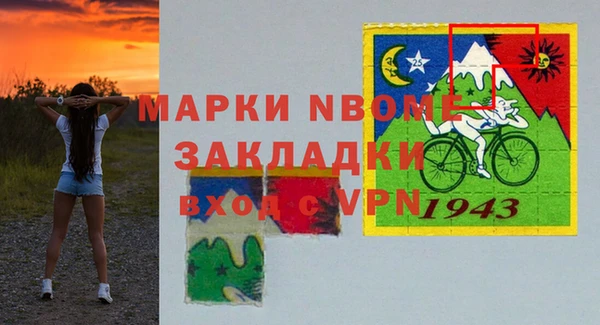 ГАЛЛЮЦИНОГЕННЫЕ ГРИБЫ Абдулино