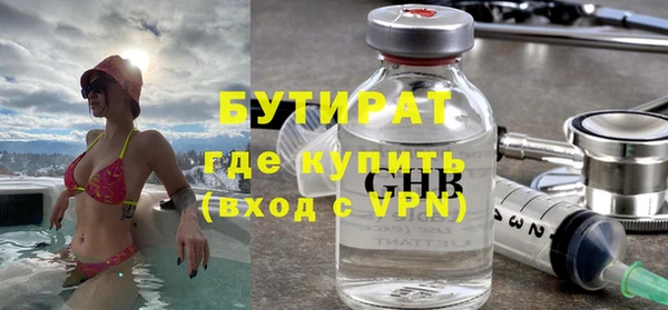 эйфоретик Протвино