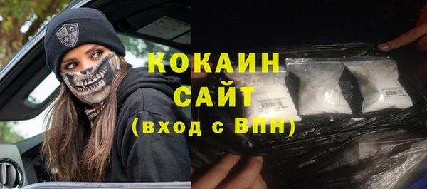 прущая мука Абинск