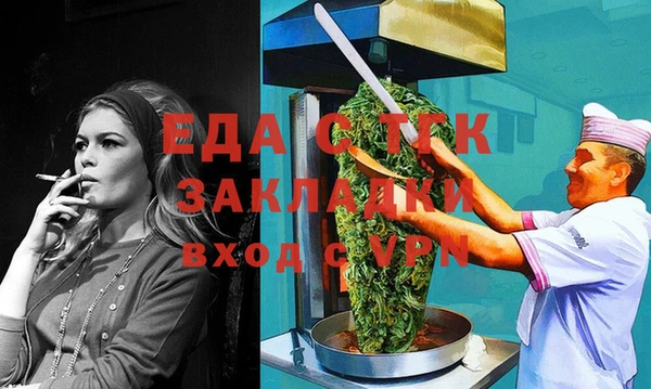 прущая мука Абинск