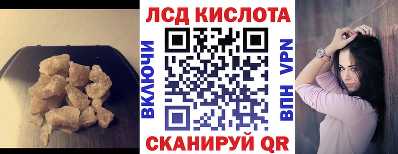 Лсд 25 экстази ecstasy  что такое наркотик  Вичуга 
