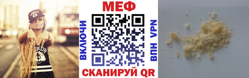 закладка  Вичуга  Мефедрон мука 